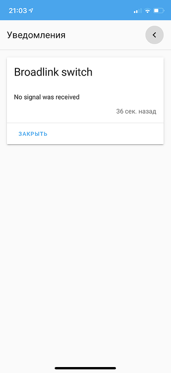 Broadlink to learn 433 mhz - Configuration - Home Assistant Community