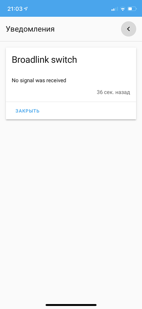 Broadlink to learn 433 mhz - Configuration - Home Assistant Community