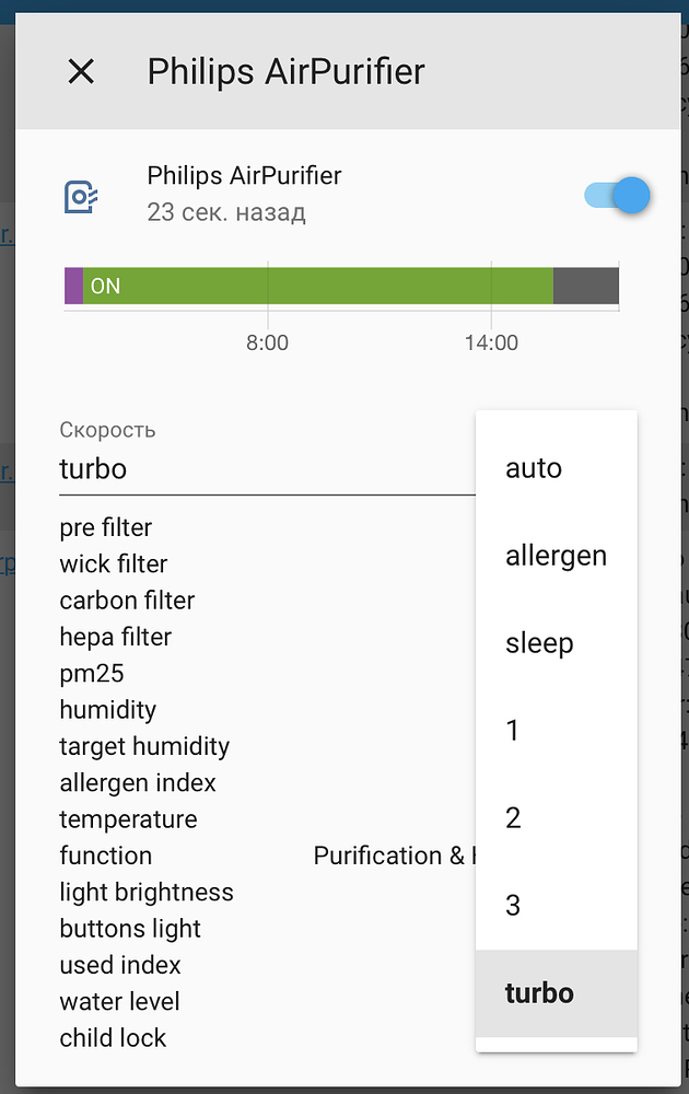 Philips Air Purifier - Page 2 - Home Assistant OS - Home Assistant ...