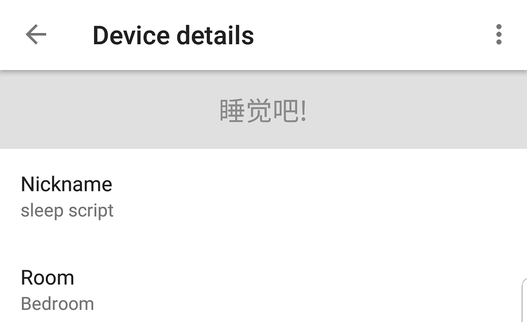 How To Activate Scene Via Voice Command Google Home Configuration