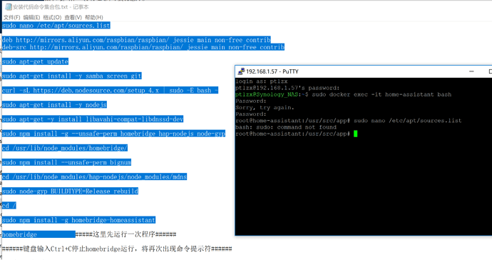 installing asterisk on synology dsm