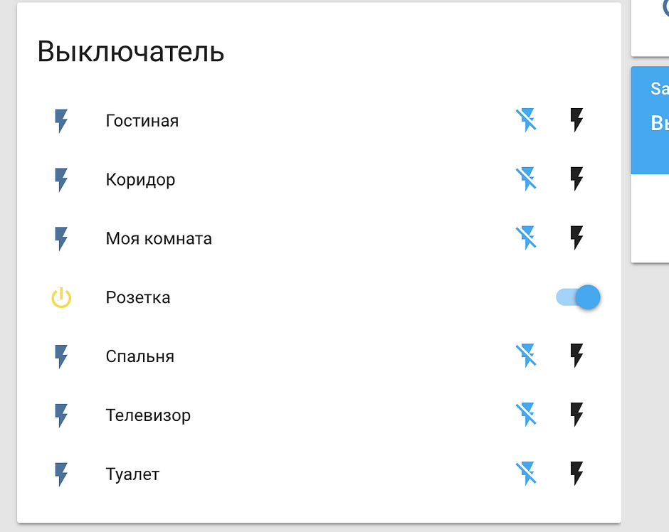 Broadlink switches in UI - Configuration - Home Assistant Community