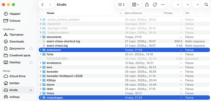 KUAL on the Kindle