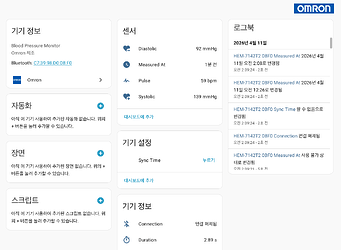 스크린샷 2026-04-11 02.09.55