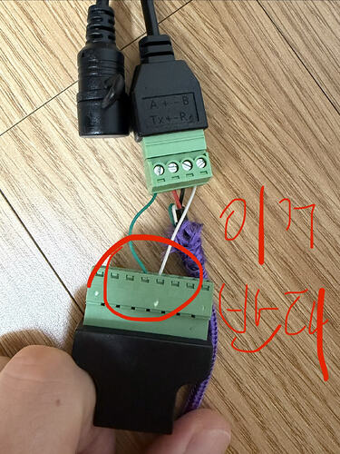 A and B swapped in the terminal