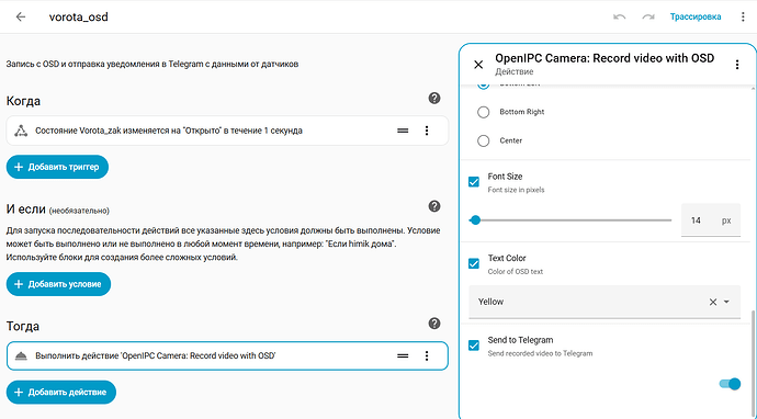 Снимок экрана 2026-02-22 130505