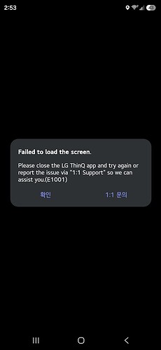 Screenshot_20260521_145304_LG ThinQ