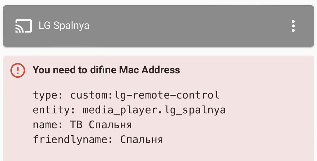 LG tv integration Configuration Home Assistant Community