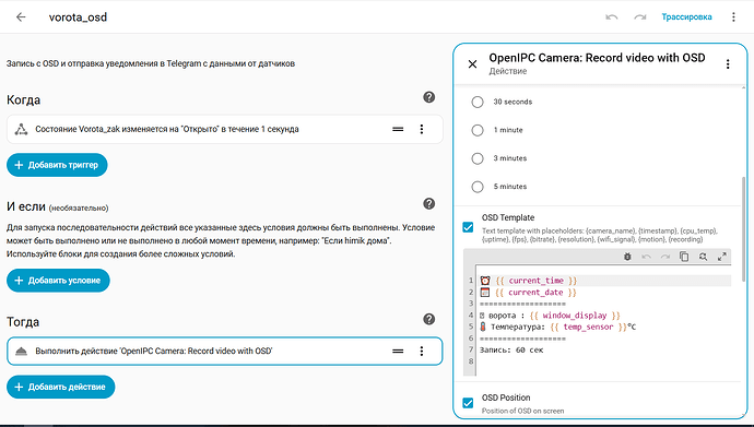 Снимок экрана 2026-02-22 130520