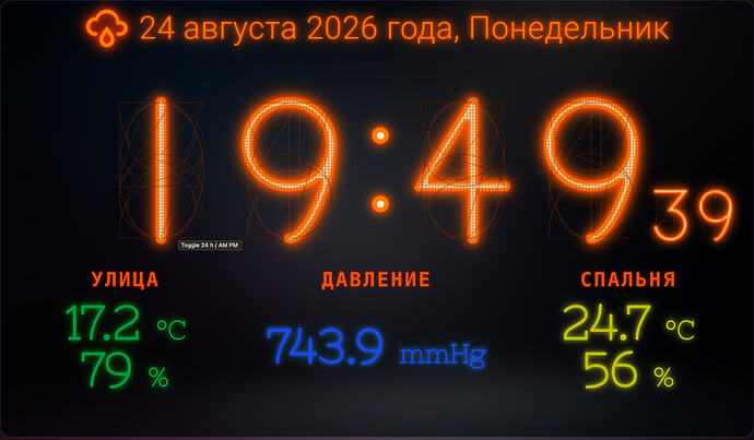 renix-clock-card-v1.3.2