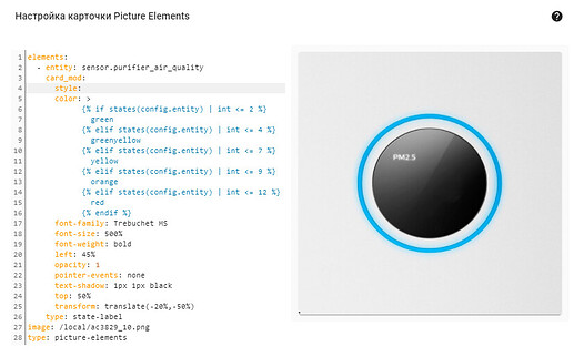 State Based Styling In Picture elements Frontend Home Assistant 
