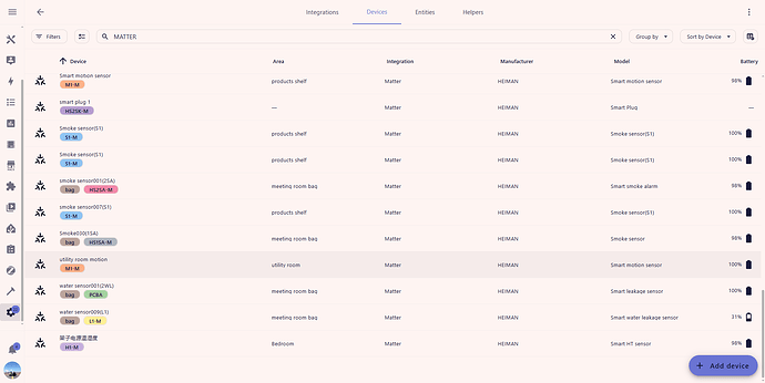 企业微信截图_17637099077087