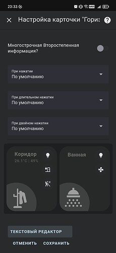 Screenshot_20250728_233327