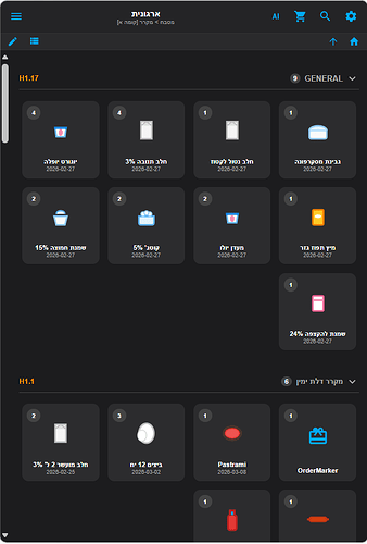 צילום מסך 2026-03-11 153658