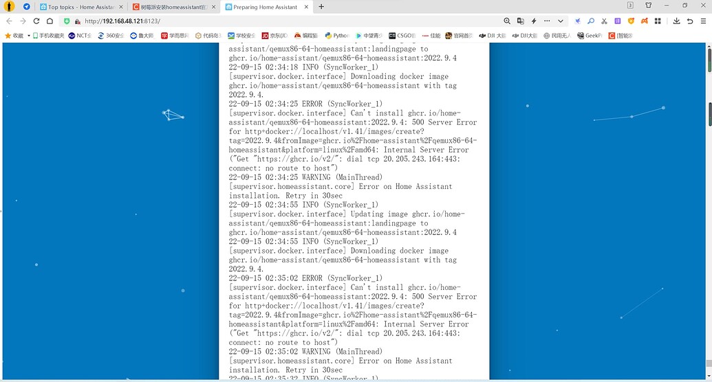 Home Assistant Virtual Machine Installation Log Error Installation