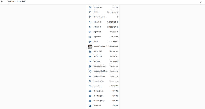 Снимок экрана 2026-02-22 130426