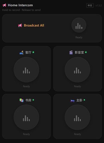 UI screenshot