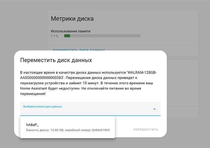 Screenshot_5