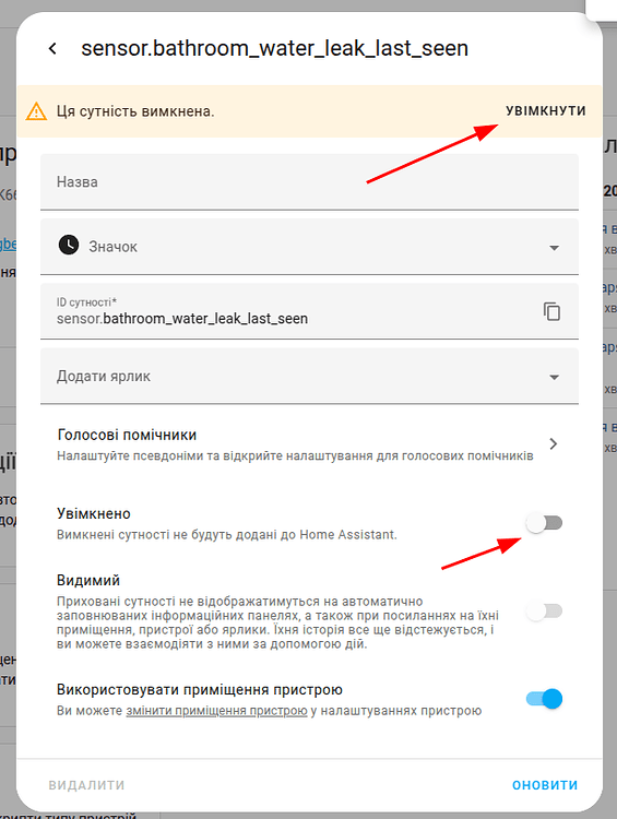 Missing attributes after update - Zigbee - Home Assistant Community