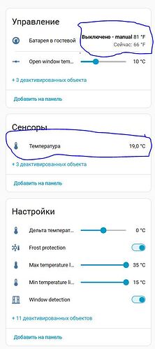 Снимок