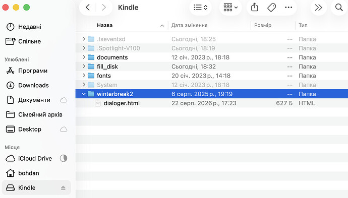 move Winterbreak2 to Kindle root folder