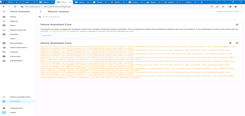 HAOS. Error while loading page lovelace - Frontend - Home Assistant ...