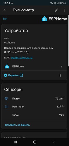 Screenshot_20250828_123531_Home Assistant