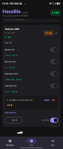 Screenshot_20260626_235636