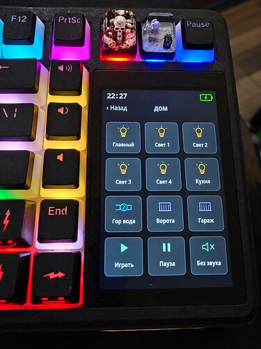 AULA L99 HOME panel