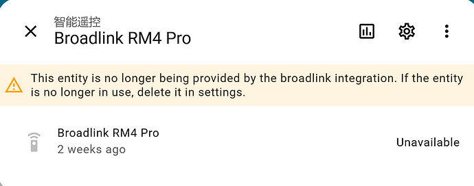 Broadlink Problem