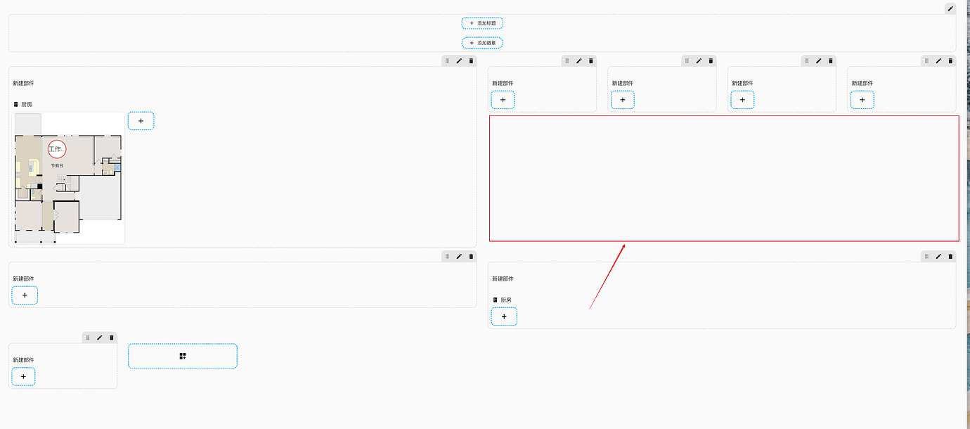 Allow Z Masonry in Sections layout to remove white space Feature Allow Z Masonry in Sections layout to remove white space Feature
