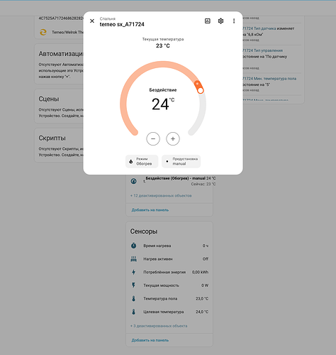 Screenshot 2026-01-13 at 09.00.41