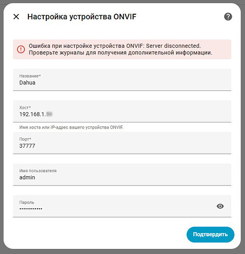 Скриншот-20260201-1122501