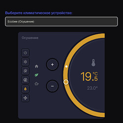 Снимок экрана 2025-08-21 в 00.50.48