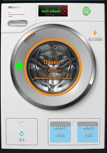 Снимок экрана 2026-03-03 в 16.24.08