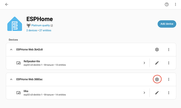 Знімок екрана 2025-12-01 о 10.50.38