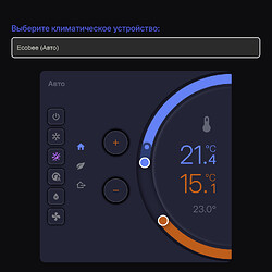 Снимок экрана 2025-08-21 в 00.50.22