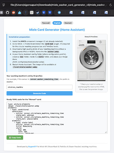 Снимок экрана 2026-03-04 в 11.39.59