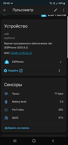Screenshot_20250903_094034_Home Assistant