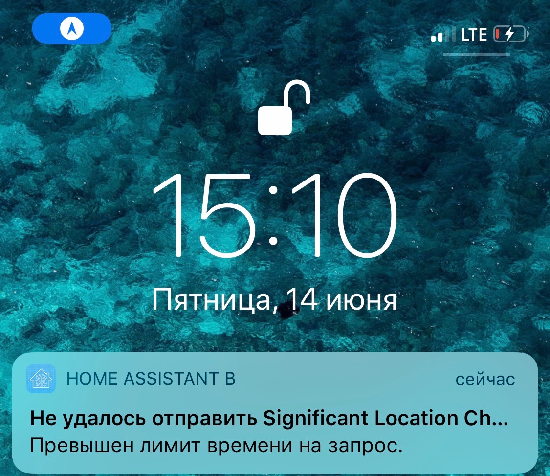 location-issue-notification-home-assistant-companion-for-apple-home