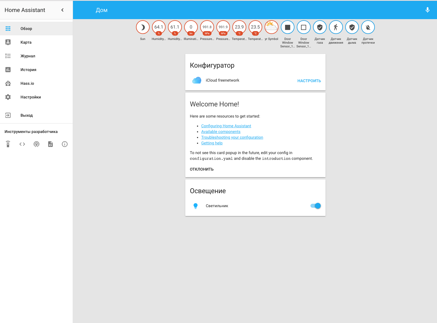 Hass Io Wifi Home Assistant Os Community