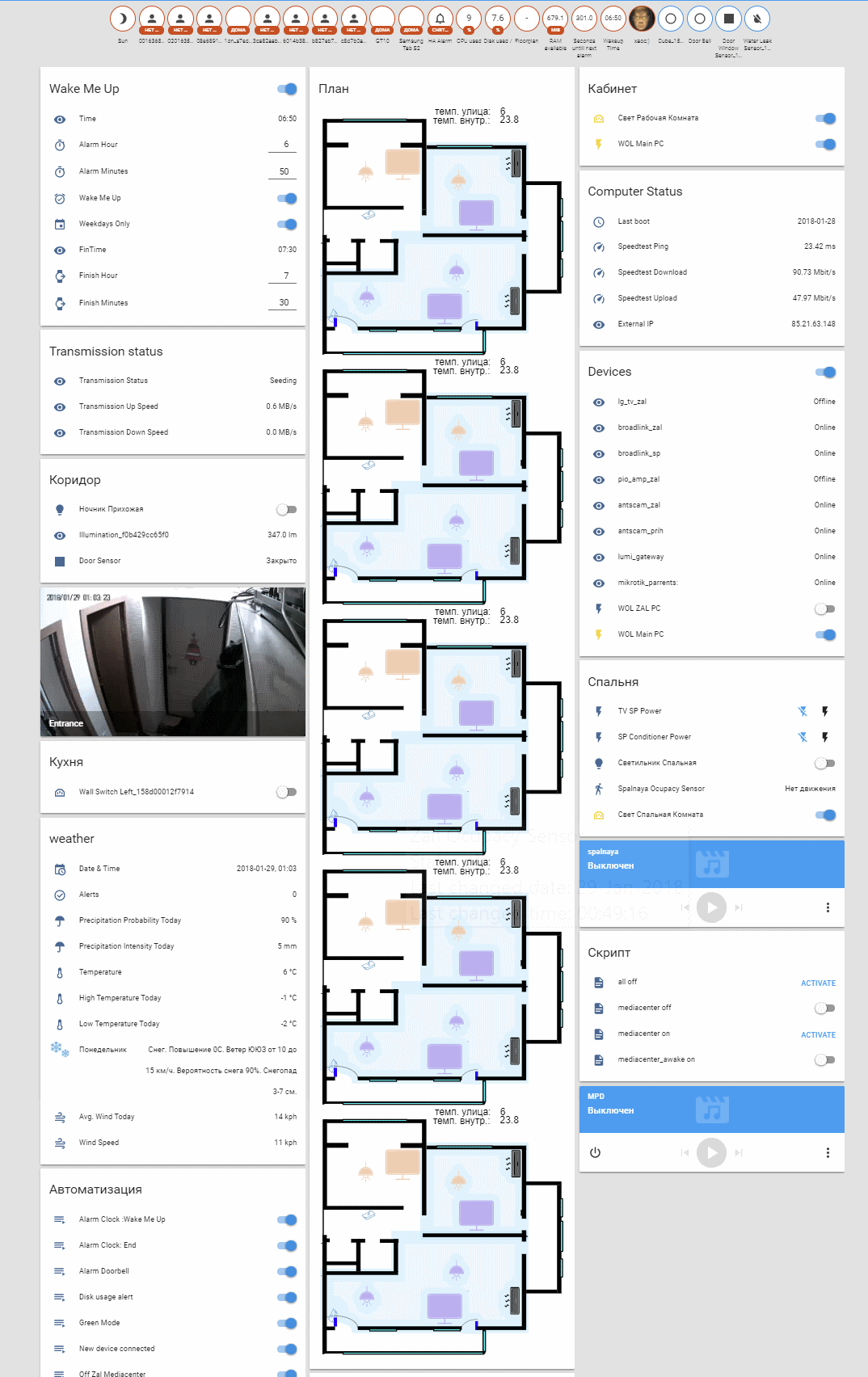 Hass Home Layout Strange issue with floorplan after moving to hass.io - Floorplan - Home ...