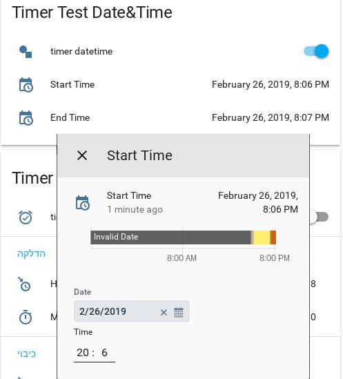 How Add Date On This Time Automation Configuration Home Assistant 