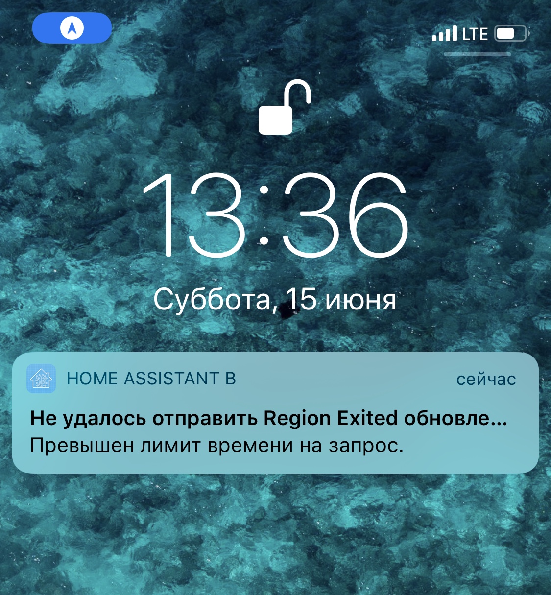 location-issue-notification-home-assistant-companion-for-apple-home
