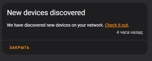 Why There Is No Device And The Home Assistant Is Trying To Detect It Why There Is No Device And The Home Assistant Is Trying To Detect It