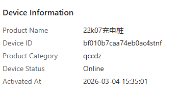 Screenshot 2026-03-09 154315