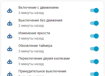 Снимок экрана 2025-11-19 122813