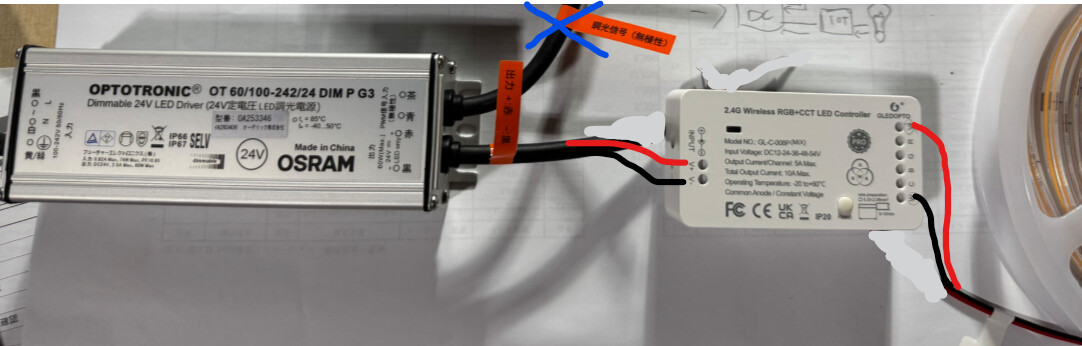 Help me wiring a LED strip - Hardware - Home Assistant Community